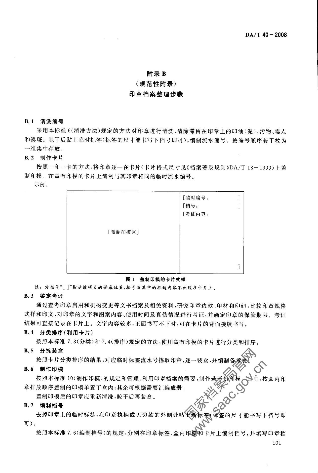 1725960562.jpg 图片.png