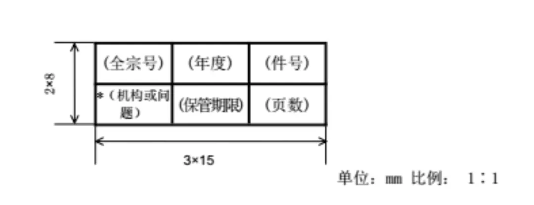 归档章印泥，用什么颜色？