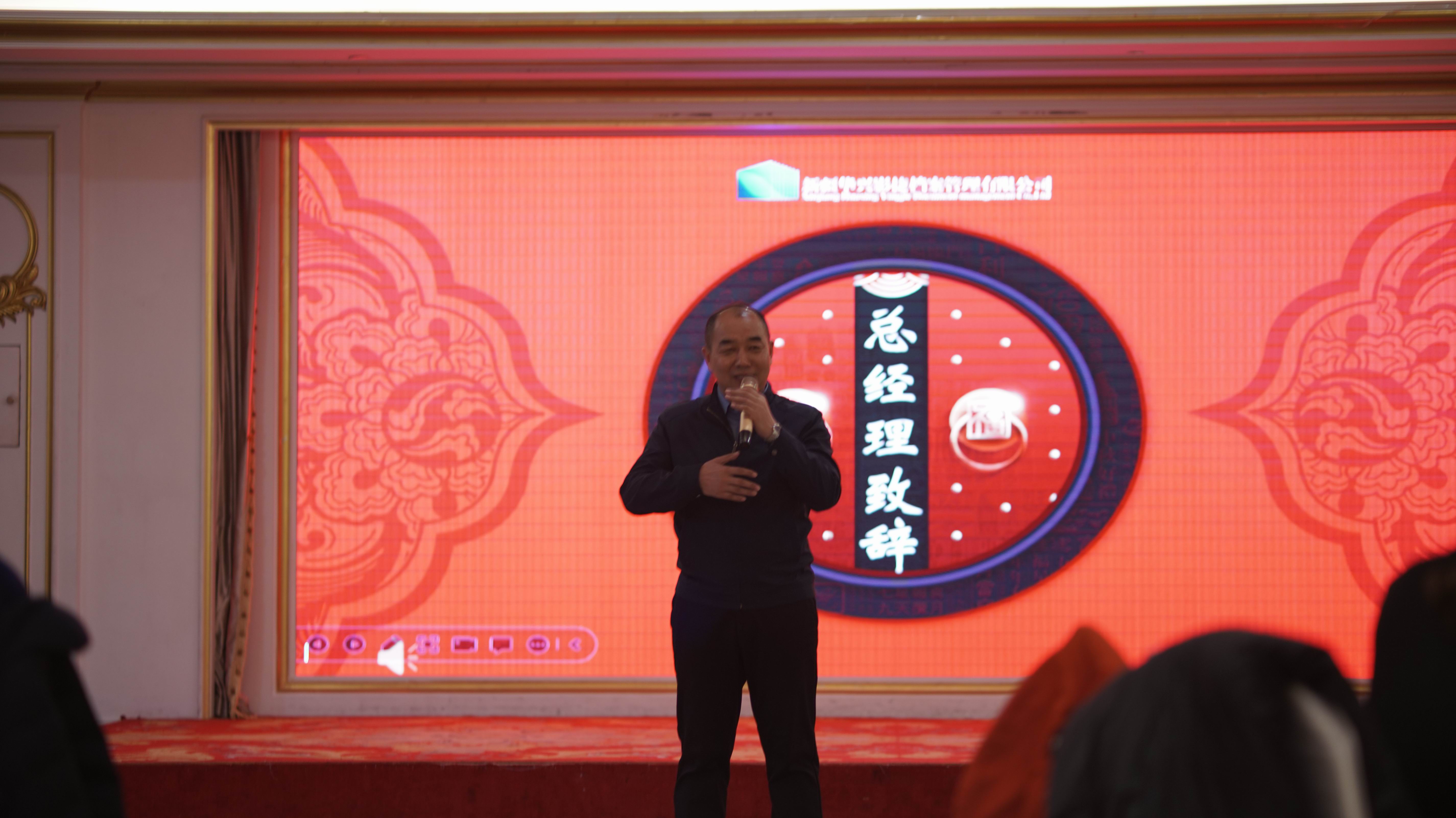 嘉年逢盛世，旭龙乘风起