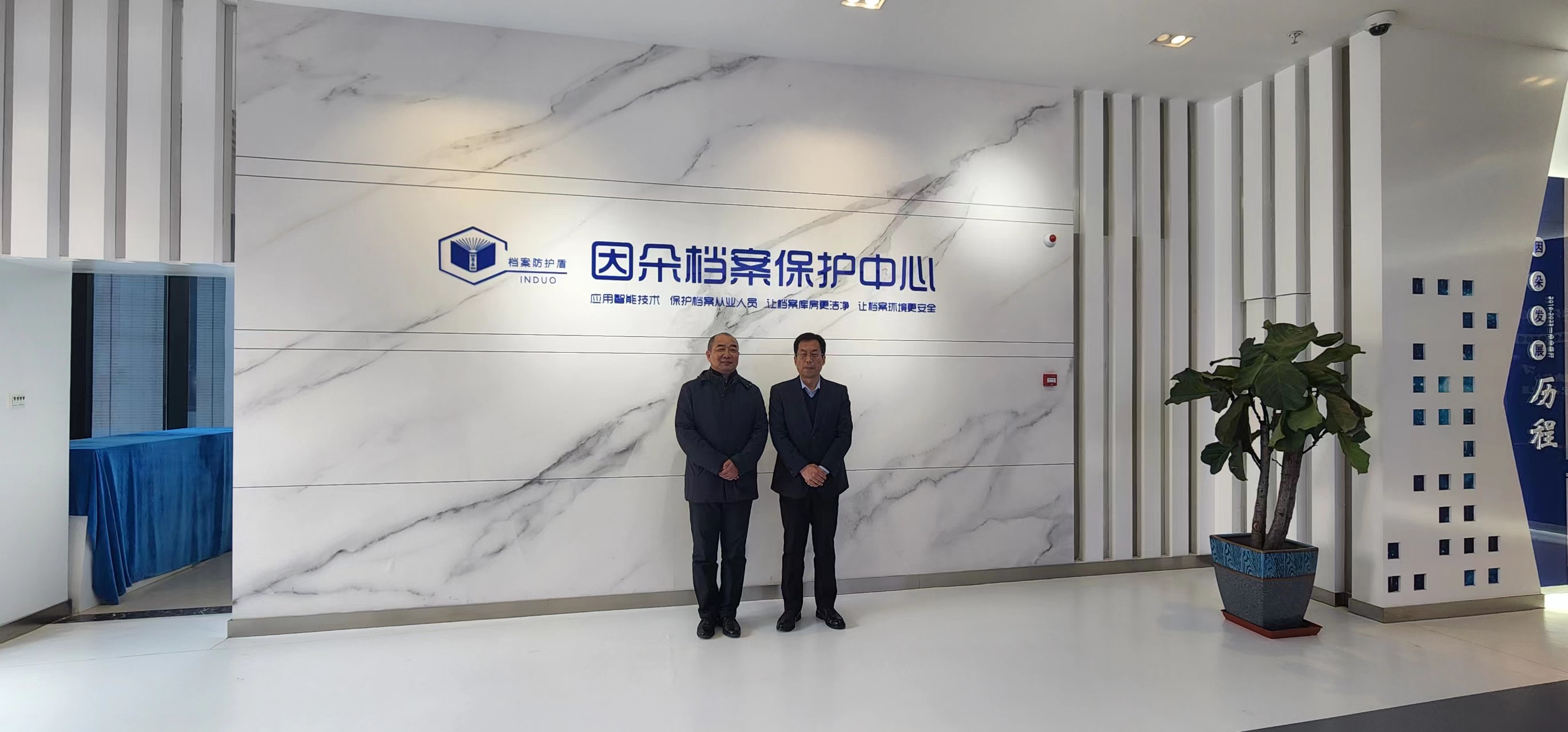 蓄势待发  携手共创未来
